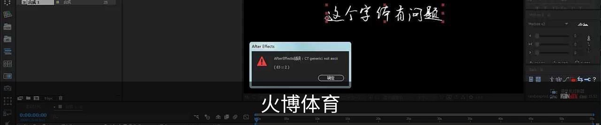 火博体育