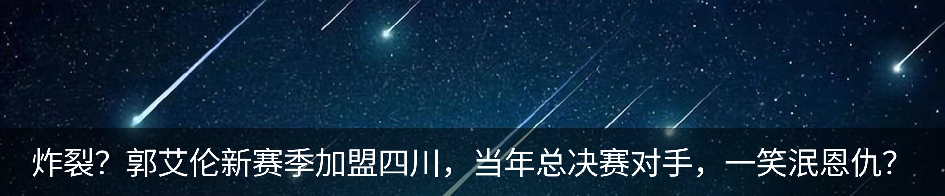 新闻中心